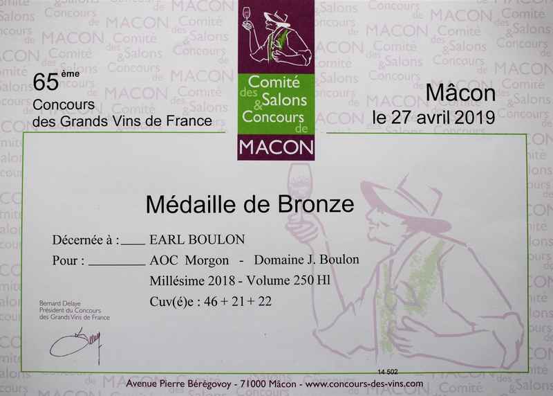 diplome médaille morgon 2018